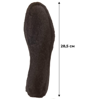 Стельки вкладные р.45, шерстяной мех