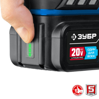 Шлифмашина угловая бесщеточная аккум. ЗУБР AB-125-42, 20 В, 2 АКБ (4Ач)