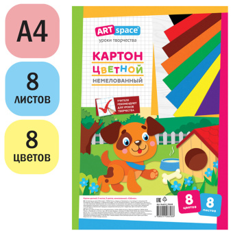 Картон цветной А4, ArtSpace, 8л., 8цв., немелованный, в пакете, "Собачка"