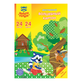 Картон цветной А4 двустор., Мульти-Пульти, 24л., 24цв., мелованный, с узором, в папке, "Енот в волше