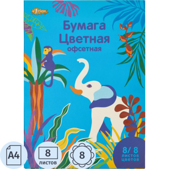 Бумага цветная №1School, 8л, 8цв, А4, Живая природа, офсет