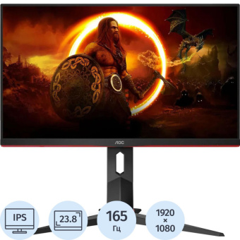 Монитор AOC Gaming (24G2SPU) 23.8/FHD/IPS/165Hz/300cd/1ms/HDMI/DP/VGA