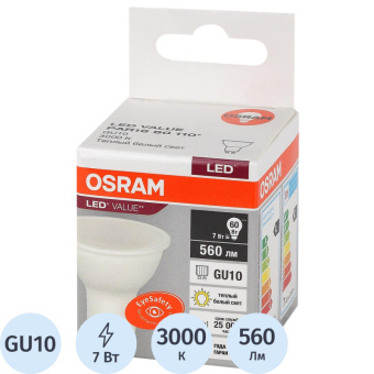 Лампа светодиодная OSRAM LED Value PAR16, 560лм, 7Вт (замена 60Вт), 3000К