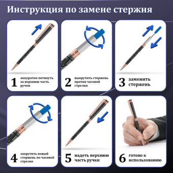 Ручка подарочная шариковая GALANT "Black", корпус черный, золотистые детали, пишущий узел 0,7 мм, си