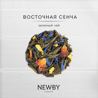 Чай Newby Oriental Sencha зеленый листовой, 100г