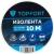 Изолента TOPFORT 15мм х 10м х 0,13мм желтый