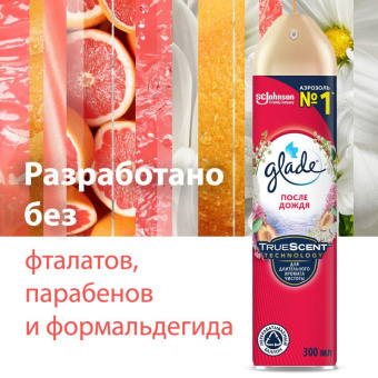 Освежитель воздуха GLADE После дождя 300мл