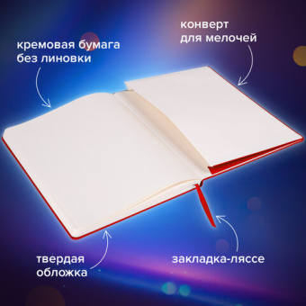 Блокнот-скетчбук БОЛЬШОЙ ФОРМАТ (180х250 мм) В5, BRAUBERG ULTRA, 80 г/м2, 96 л., без линовки, красны
