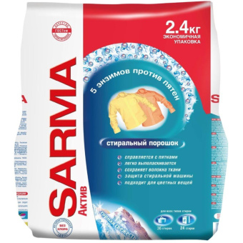 Порошок стиральный Сарма Актив горная свжесть, 2,4кг