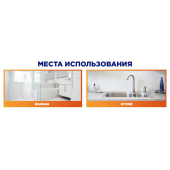 Средство для прочистки труб Мистер Мускул гранулы 70 г