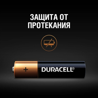 Батарея DURACELL ААA/LR03-4BL BASIC бл/4