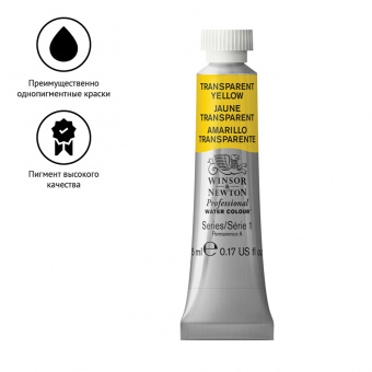 Акварель художественная Winsor&Newton "Professional", 5мл, туба, №653 желтый прозрачный