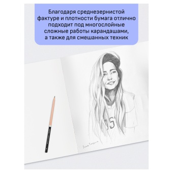 Альбом для акварели 24л., А4, на спирали Гамма "Студия", 200г/м2,  среднее зерно, перфорация на отры