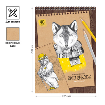 Скетчбук 40л., А4 ArtSpace "Craft style", на гребне, 80г/м2, крафт