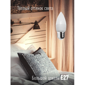 Лампа светодиодная Космос 10.5Вт E27 свеча 3000 К теплый белый свет