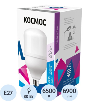 Лампа светодиодная КОСМОС HWLED 80W 220V E27 6500K, переходник на Е40
