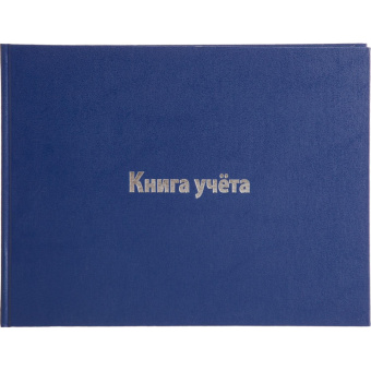 Книга учета Attache А4 96л клетка альбомная бумвинил офсет