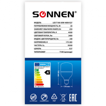 Лампа светодиодная SONNEN, 30 (250) Вт, цоколь Е27, цилиндр, нейтральный белый, 30000 ч, LED Т100-30