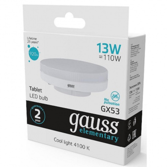 Лампа светодиодная Gauss Elementary 13W GX53 4100K 920lm 83823