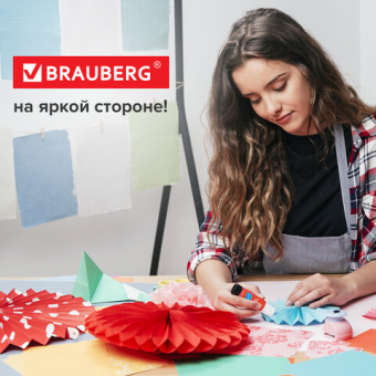 Набор гофрированной (креповой) бумаги, 32 г/м2, 10 рулонов, 50х250 см, пастель, BRAUBERG, 112557