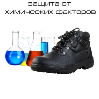 Ботинки Профи с мет/поднос (р.39) (мод. 51)