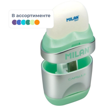 Ластик-точилка Milan Capsule Silver из натурального каучука с двумя запасными ластиками