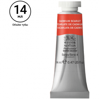 Акварель художественная Winsor&Newton "Professional", 14мл, туба, алый кадмий