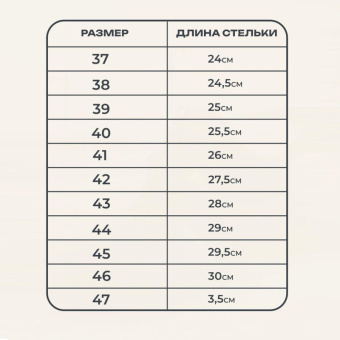 Полуботинки Профи (р.36) (мод. 53)