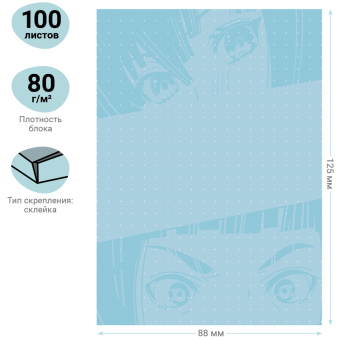 Блок для записей MESHU "Kawaii", 8,8*12,5*1,1см, 100л., на склейке