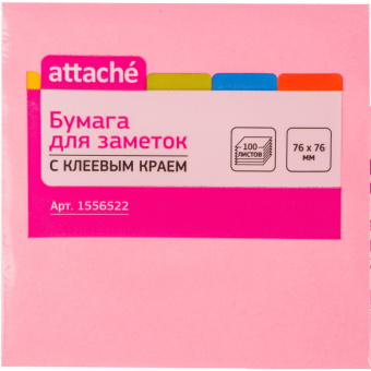 Стикеры 76х76 мм Attache неоновые розовые (1 блок, 100 листов)