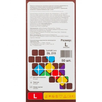 Перчатки мед.смотров. латекс., н/с, н/о, S&C HighRisk DL215(L)25пар/уп,ПС