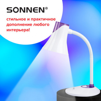 Светильник настольный SONNEN OU-607, на подставке, цоколь Е27, белый/фиолетовый, 236682