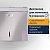 Диспенсер для полотенец LAIMA PROFESSIONAL INOX, (Система H3) V-сложения, нержавеющая сталь, зеркаль