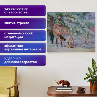 Картина стразами (алмазная мозаика) 40х50 см, ОСТРОВ СОКРОВИЩ "Девочка в лесу", без подрамника, 6625