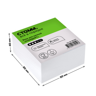 Блок для записей СТАММ "Simple", 8*8*4см, белый