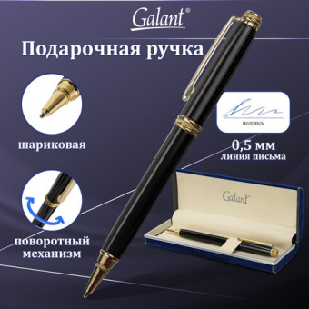 Ручка подарочная шариковая GALANT "Black", корпус черный, золотистые детали, пишущий узел 0,7 мм, си