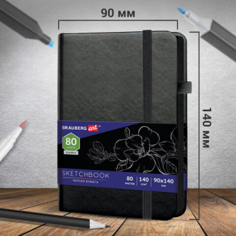 Скетчбук, черная бумага 140 г/м2 90х140 мм, 80 л., КОЖЗАМ, резинка, карман, BRAUBERG ART, черный, 11