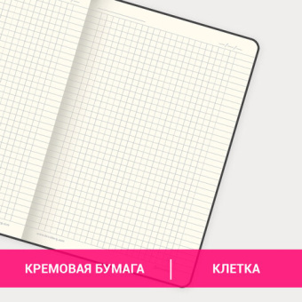 Блокнот А5 (148x218 мм), BRAUBERG "Office", под кожу, 80 л., резинка, клетка, красный, 111030