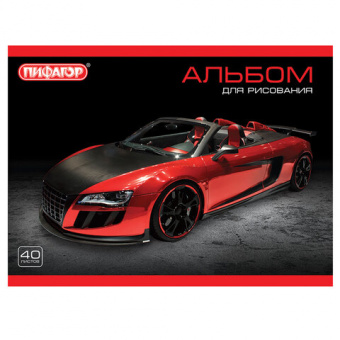 Альбом для рисования МАЛЫЙ ФОРМАТ А5, 40 л., скоба, обложка офсет, ПИФАГОР, 200х148 мм, "Авто/Путеше