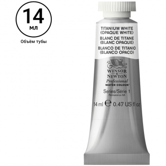 Акварель художественная Winsor&Newton "Professional", 14мл, туба, белый титан