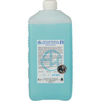 Антисептическая жидкость для рук, 1л STERILIN