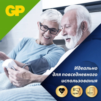 Батарейки КОМПЛЕКТ 4 шт., GP Ultra Plus, AAA (LR03, 24А), алкалиновые, мизинчиковые, блистер, 24AUP-