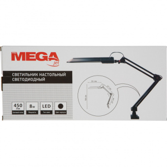 Светильник ProMega jet 2003CL LED blаck