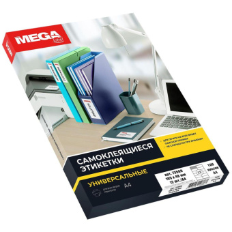 Этикетки самоклеящиеся MEGA LABEL 105х48 мм / 12 шт. на листе А4 (100 листов/уп.)