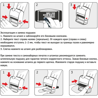 Штамп самонаборный Attache пластиковый 2 строки 70x10 мм