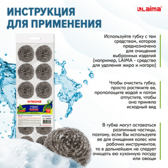 Губки (мочалки) для посуды металлические LAIMA, КОМПЛЕКТ 12 шт., спиральные по 15 г, 606658