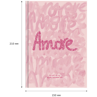Скетчбук 80л., А5 7БЦ BG "Amore", матовая ламинация, блестки, 100 г/м2, белый блок с градиентом