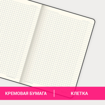 Блокнот А5 (148x218 мм), BRAUBERG "Metropolis Ultra", под кожу, 80 л., резинка, клетка, розовый, 111