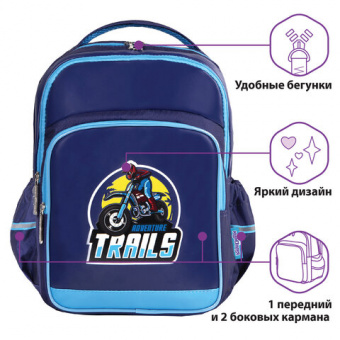 Рюкзак ЮНЛАНДИЯ MILD, 2 отделения, эрго-спинка, "Adventure trails", 36х28х18 см, 270680