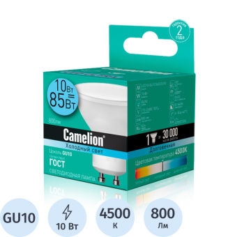 Лампа светодиодная Camelion LED10-GU10/845/GU10,10